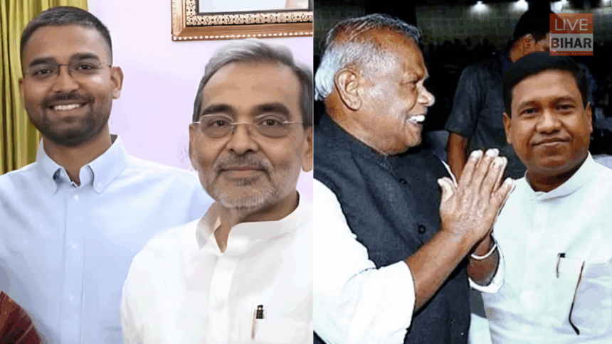 Bihar Politics HAM RLM Minister Controversy