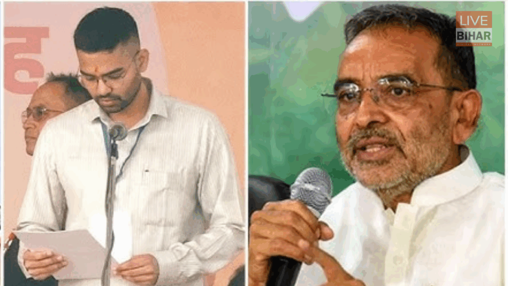 Bihar Politics:HAM-RLM दोनों पार्टियों के 9 विधायक जीते, पर मंत्री बने सिर्फ बेटे- क्या विरासत बचाने में उलझे दोनों पिता? 2 Bihar Politics:HAM-RLM दोनों पार्टियों के 9 विधायक जीते, पर मंत्री बने सिर्फ बेटे- क्या विरासत बचाने में उलझे दोनों पिता? 1