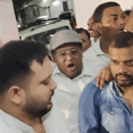 बिहार कांग्रेस हार समीक्षा बैठक और तेजस्वी यादव दिल्ली रवाना