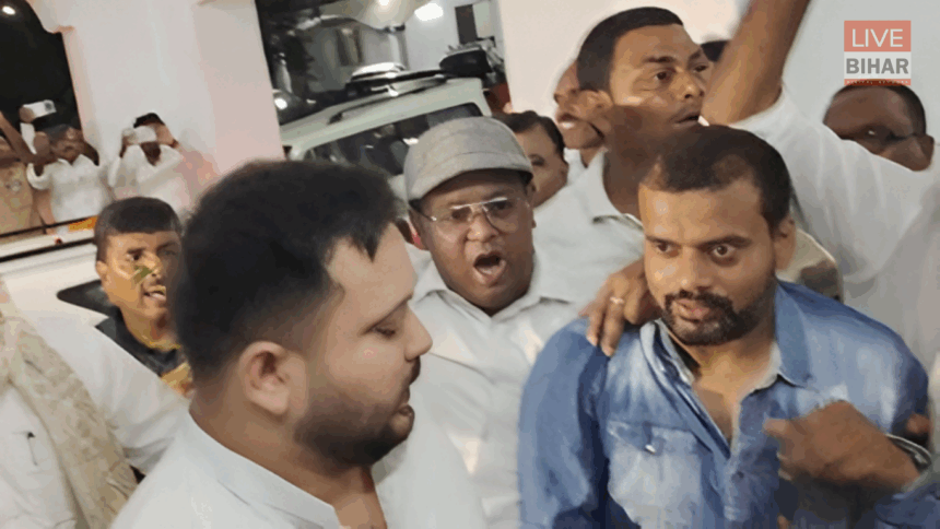 बिहार कांग्रेस हार समीक्षा बैठक और तेजस्वी यादव दिल्ली रवाना