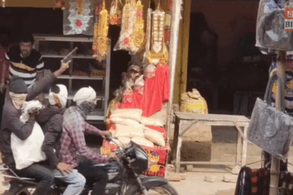 सीवान ज्वेलरी शॉप में दिनदहाड़े एक करोड़ की लूट