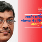 India AI Impact Summit 2026 और AI संप्रभुता की वैश्विक दौड़