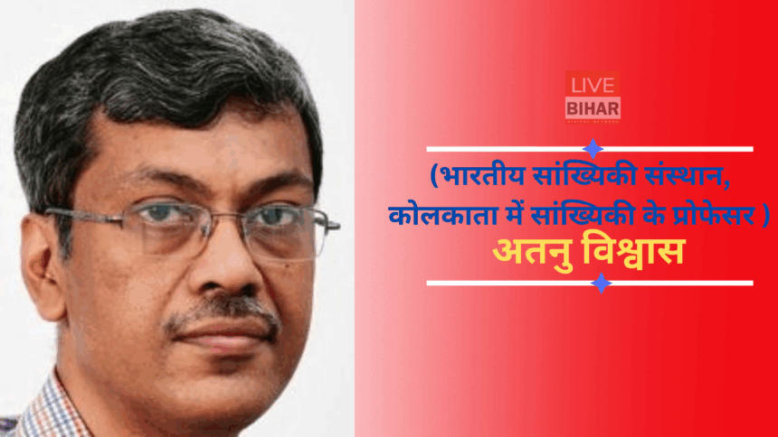 India AI Impact Summit 2026 और AI संप्रभुता की वैश्विक दौड़