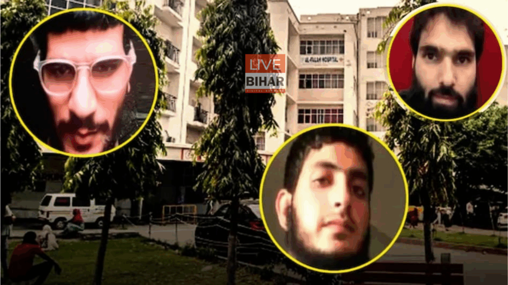 दिल्ली लालकिला ब्लास्ट: डॉक्टर से आतंकवादी बने नौजवानों की खतरनाक साजिश का खुलासा! 1