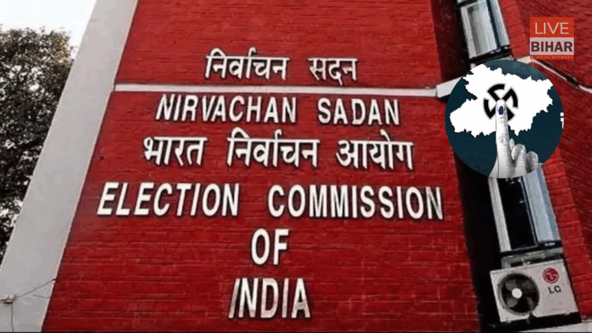 Bihar Election 2025 आचार संहिता उल्लंघन के रिकॉर्ड केस