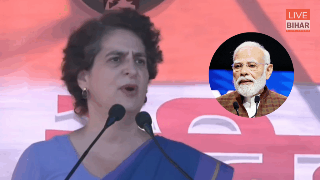 Bihar Election 2025 Priyanka Gandhi: कटिहार में खूब बरसी प्रियंका गाँधी -मोदी पर लगाया गंभीर आरोप कहा "जनता की संपत्ति बेच रही है" डबल इंजन की सरकार 1