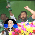 Bihar Election 2025 में नवादा रैली के दौरान तेजस्वी यादव का जोशीला भाषण