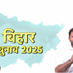 RJD leader Sunil Singh ‘Nepal jaisa najara’ statement before Bihar Election Result 2025 counting