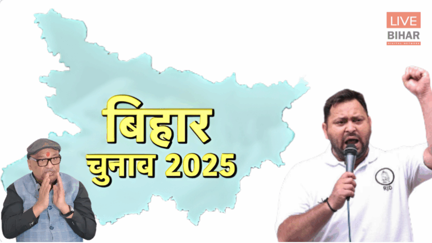 RJD leader Sunil Singh ‘Nepal jaisa najara’ statement before Bihar Election Result 2025 counting