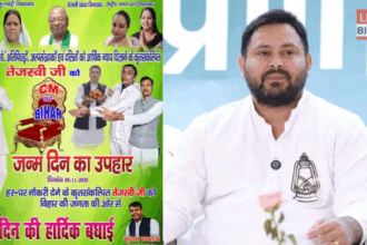 Bihar Elections 2025 Tejashwi Yadav Birthday Poster in Patna
