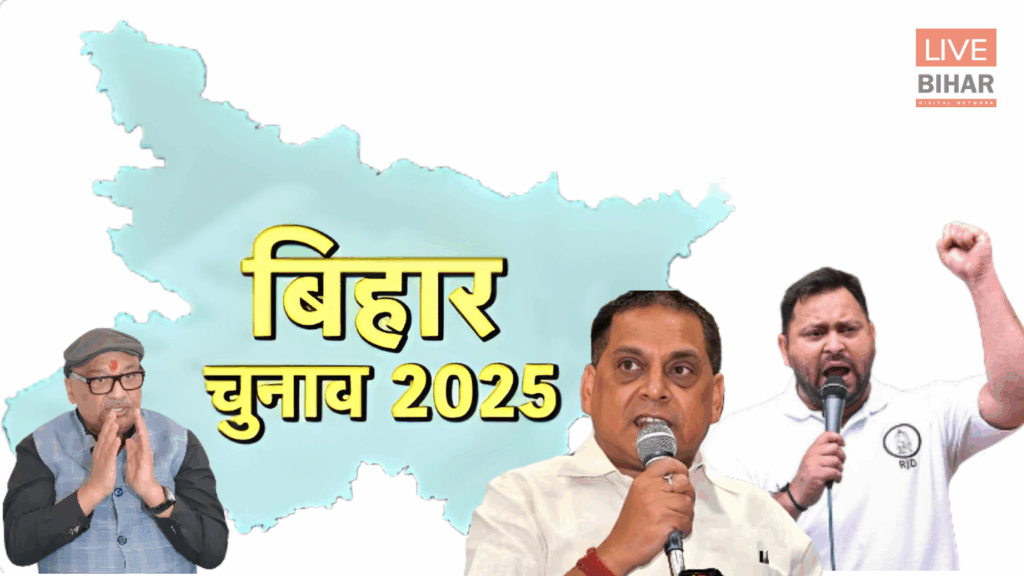 Bihar Election Result 2025: RJD नेता सुनील सिंह का चौकाने वाला बयान ‘नेपाल जैसा नजारा’ होगा बिहार का मतगणना से पहले बिहार का सियासी पारा हाई। 2 Bihar Election Result 2025: RJD नेता सुनील सिंह का चौकाने वाला बयान ‘नेपाल जैसा नजारा’ होगा बिहार का मतगणना से पहले बिहार का सियासी पारा हाई। 1