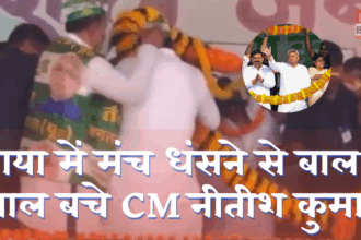 Bihar Election 2025 Gaya Rally Nitish Kumar Stage Collapse