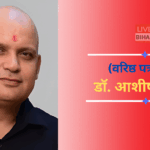 Bihar Election 2025 Rahul Gandhi Vote Theft Allegation Press Conference