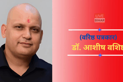 Bihar Election 2025 Rahul Gandhi Vote Theft Allegation Press Conference