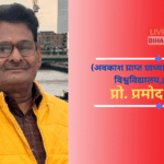 झारखंड राज्य के 25 साल पूरे, स्वतंत्र राज्य की यात्रा