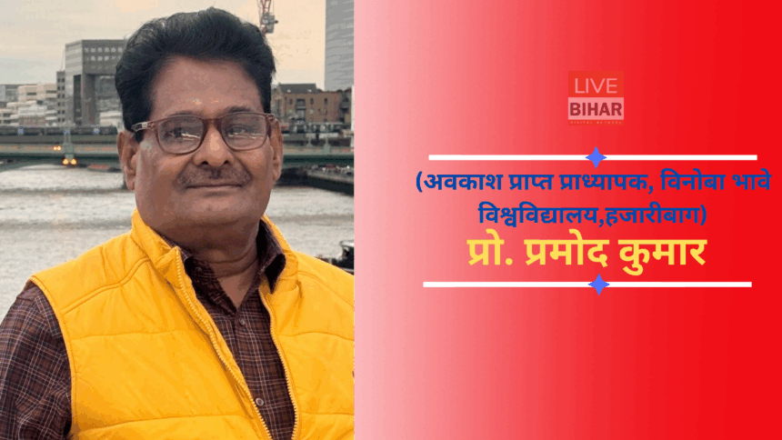 झारखंड राज्य के 25 साल पूरे, स्वतंत्र राज्य की यात्रा