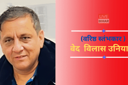 Bihar Election 2025 Mahila Voters Nitish Tejashwi