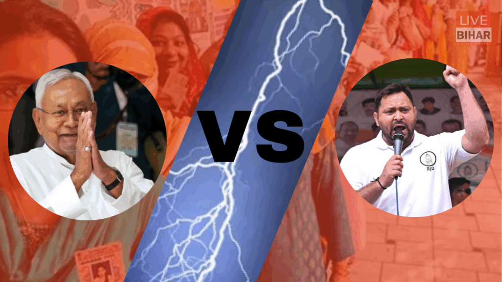 Bihar Election 2025: महिला मतदाताओं को लुभाने की जंग — नीतीश का ‘मास्टर स्ट्रोक’ बनाम तेजस्वी के ‘वादों का पिटारा’ 1