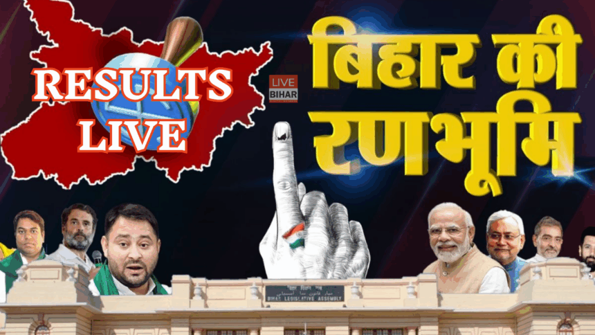 Bihar Election Results 2025 Counting Day Security and Updates
