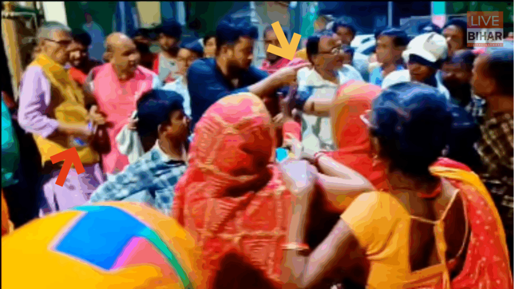 Bihar Elections 2025: सुपौल में मतदान से पहले ‘हंगामा’, JDU प्रत्याशी के कार्यालय के बाहर हुई जमकर मारपीट! जानिये पूरा मामला। 1