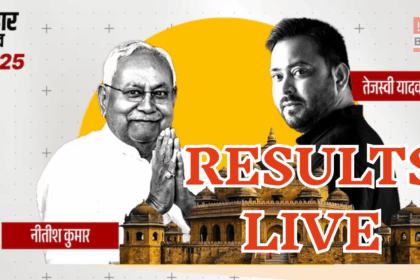 Bihar Election Results 2025 NDA early lead counting update