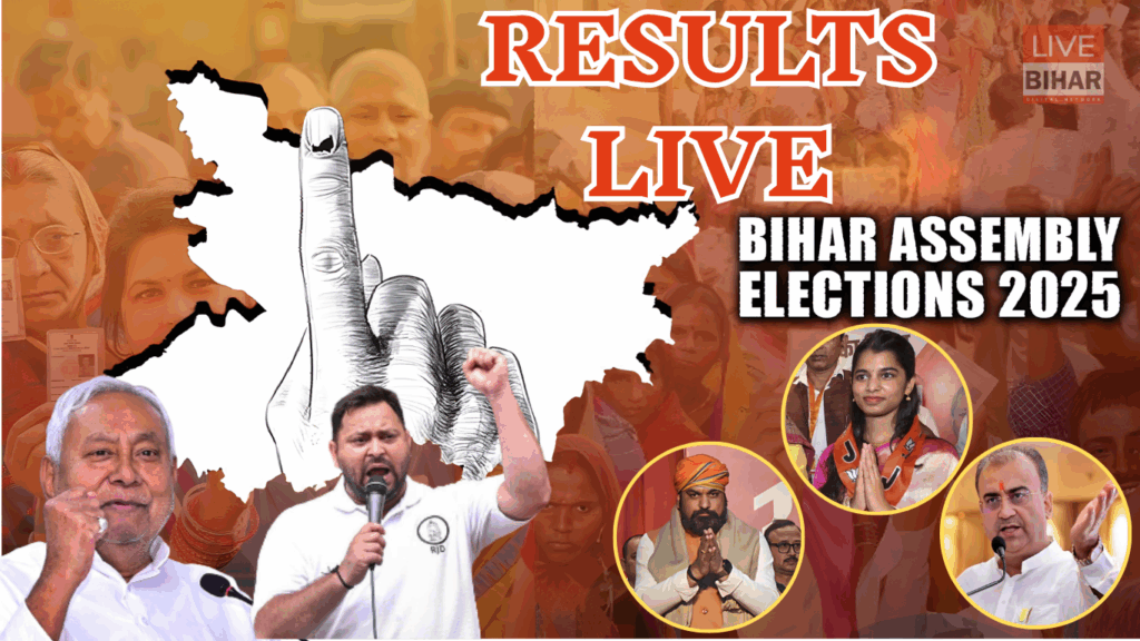 Bihar Election Results 2025: 10 बजे तक की गिनती में NDA की प्रचंड वापसी तय, महागठबंधन का गणित बिगड़ा 2 Bihar Election Results 2025: 10 बजे तक की गिनती में NDA की प्रचंड वापसी तय, महागठबंधन का गणित बिगड़ा 1