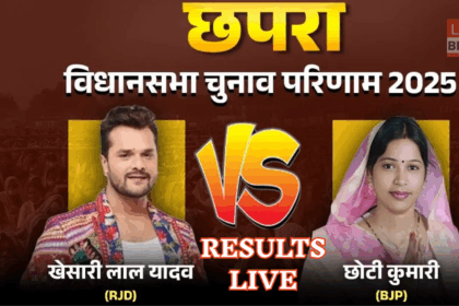 Bihar Election Counting 2025 results update NDA lead