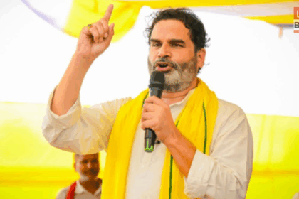 प्रशांत किशोर बिहार चुनाव 2025 बेतिया जनसभा में भाषण देते हुए