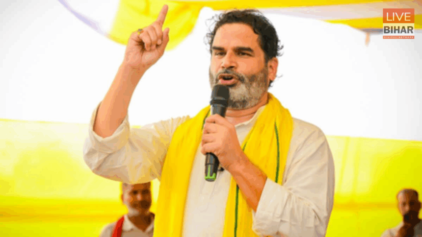 प्रशांत किशोर बिहार चुनाव 2025 बेतिया जनसभा में भाषण देते हुए