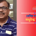 बिहार चुनाव 2025 में राहुल गांधी और लालू यादव की रणनीति पर असर