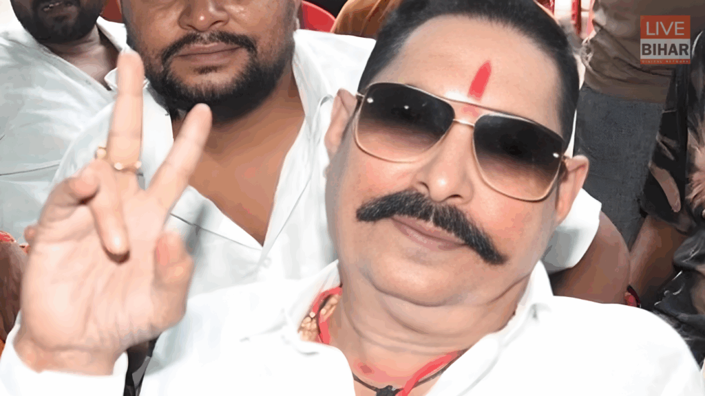 Mokama Election Result 2025: अनंत सिंह की धमाकेदार जीत, वीणा देवी और जनसुराज को करारी शिकस्त 1