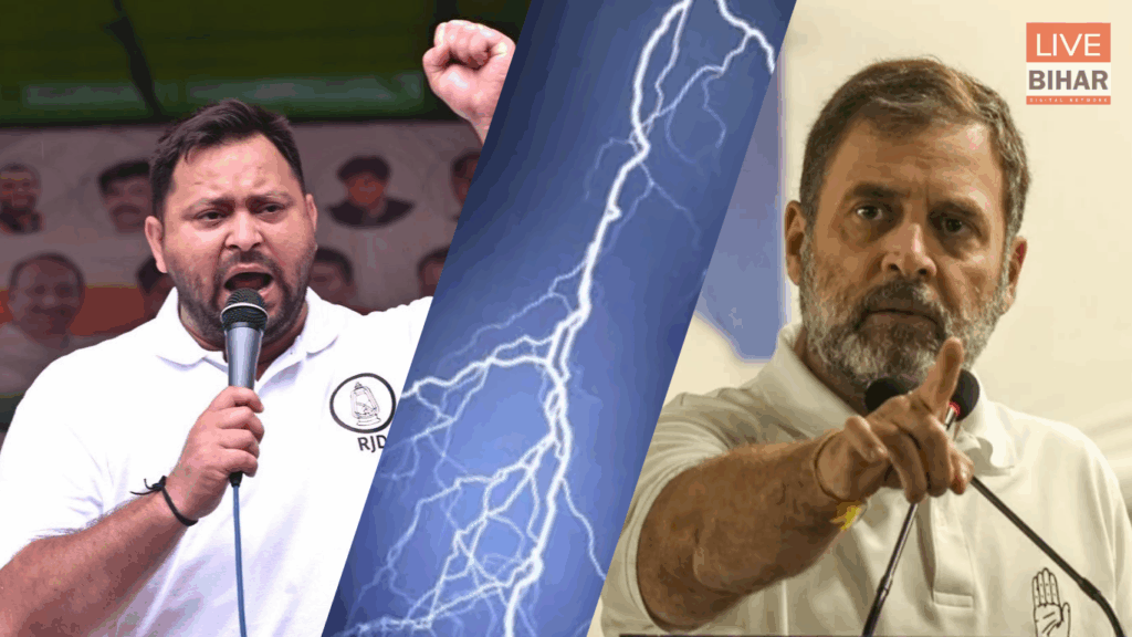 Bihar Election 2025: राहुल गांधी की ‘पुरानी कांग्रेस’ के डूबते जहाज़ का नया अध्याय – लालू के खेल में फंस गए ‘राजकुमार’! 1