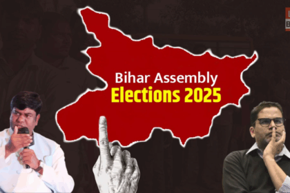 बिहार चुनाव 2025 में प्रशांत किशोर और मुकेश सहनी को मिला बड़ा झटका