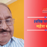 NDA Historic Victory Bihar Election 2025 Results Celebration