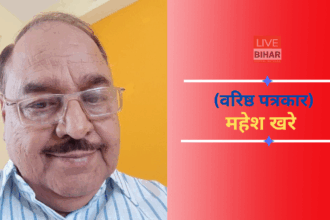 Corruption in India 2024 CPI report and government action