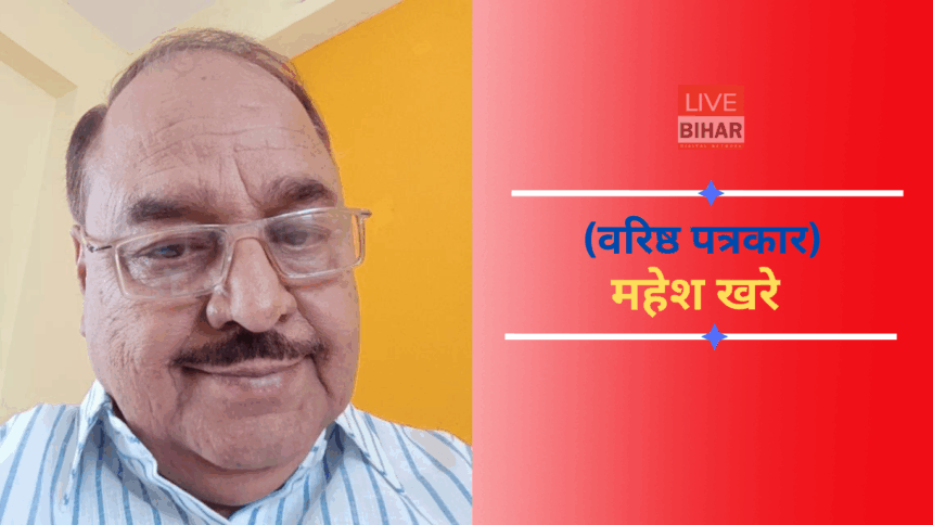 NDA Historic Victory Bihar Election 2025 Results Celebration