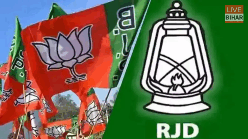 Bihar Election 2025 में मोतिहारी में BJP और RJD प्रत्याशियों पर केस दर्ज, 6.11 लाख बरामद