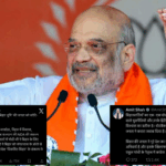 Bihar Election Result 2025 Amit Shah Reaction on NDA Victory