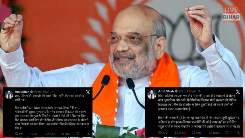 Bihar Election Result 2025 Amit Shah Reaction on NDA Victory