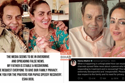 Dharmendra Health Update: बॉलीवुड के ही-मैन धर्मेंद्र अस्पताल में भर्ती, परिवार ने दी फेक न्यूज़ पर सफाई