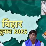 Bihar Exit Poll 2025 NDA Congress VIP Results