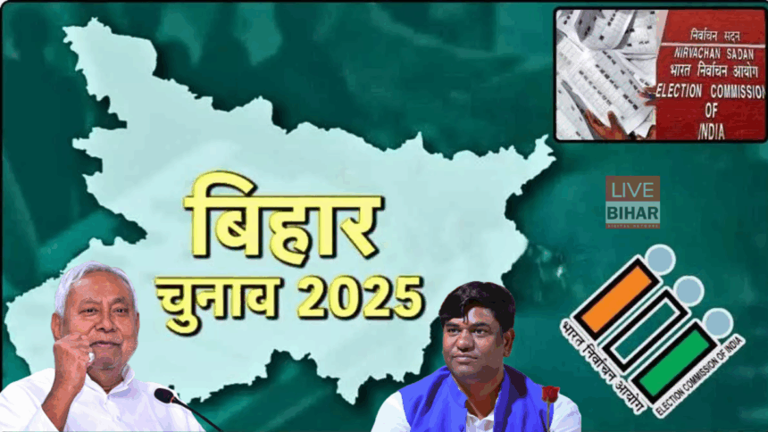 Bihar Exit Poll 2025 NDA Congress VIP Results