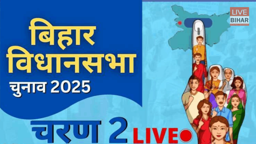 Bihar Election 2025 Voting Percent Live Update
