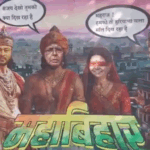 Bihar Election 2025 Mahabihar Poster Controversy in Patna