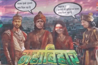 Bihar Election 2025 Mahabihar Poster Controversy in Patna