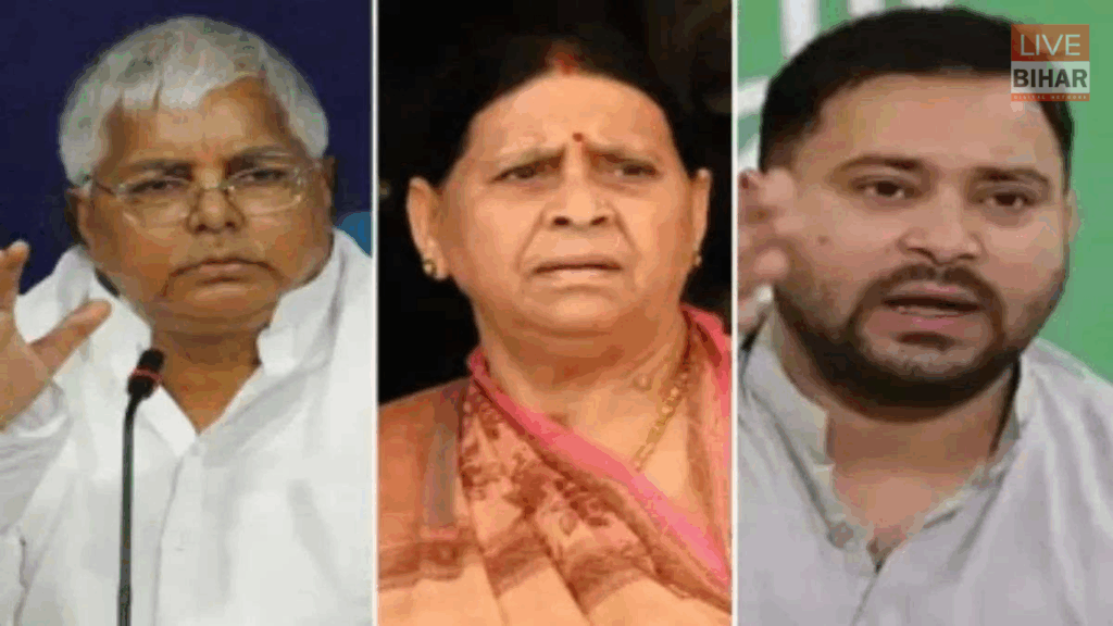 Bihar Election 2025: NDA की प्रचंड जीत के बीच पटना में लगा ‘महाबिहार’ पोस्टर, लालू-राबड़ी-तेजस्वी पर बड़ा हमला! तेजस्वी-रावण, लालू-धृतराष्ट्र, राबड़ी-गांधारी 2 Bihar Election 2025: NDA की प्रचंड जीत के बीच पटना में लगा ‘महाबिहार’ पोस्टर, लालू-राबड़ी-तेजस्वी पर बड़ा हमला! तेजस्वी-रावण, लालू-धृतराष्ट्र, राबड़ी-गांधारी 1