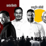 Bihar Election 2025 maximum votes winners full list