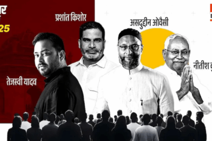 Bihar Election 2025 maximum votes winners full list