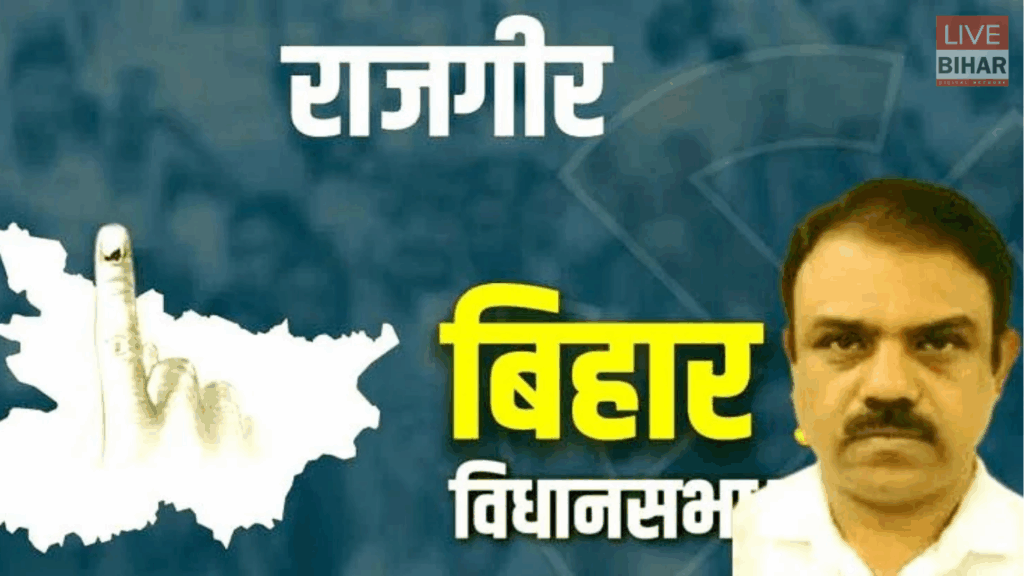 Bihar Election 2025: Maximum Votes Se Winning Candidates – NDA का दबदबा, कई सीटों पर रिकॉर्ड जीत 3 Bihar Election 2025: Maximum Votes Se Winning Candidates – NDA का दबदबा, कई सीटों पर रिकॉर्ड जीत 2