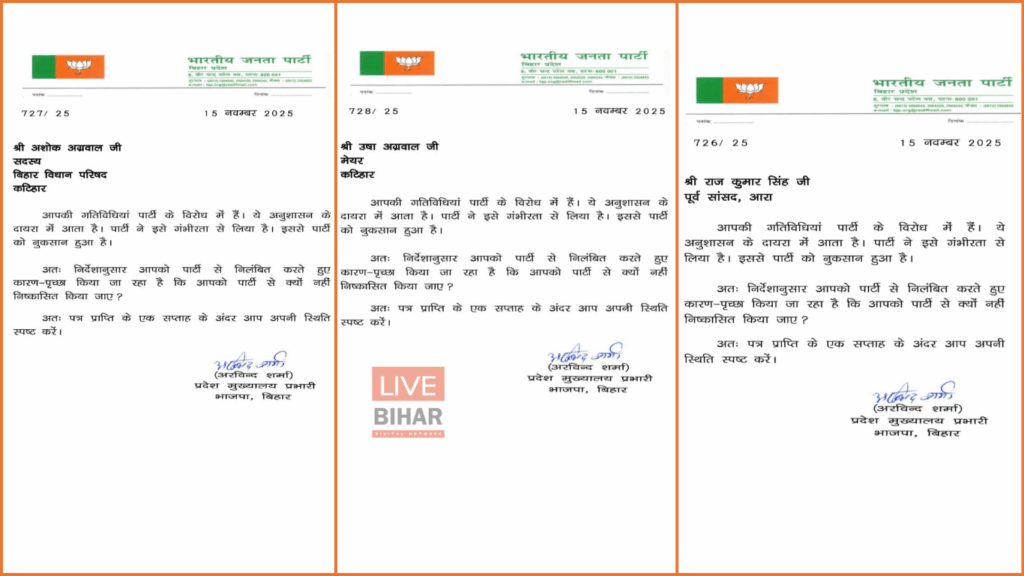 Bihar Election 2025: प्रचंड जीत के बाद हम Santosh Kumar Suman प्रमुख की नीतीश से मुलाक़ात, बिहार राजनीति में हलचल 2 Bihar Election 2025: प्रचंड जीत के बाद हम Santosh Kumar Suman प्रमुख की नीतीश से मुलाक़ात, बिहार राजनीति में हलचल 1